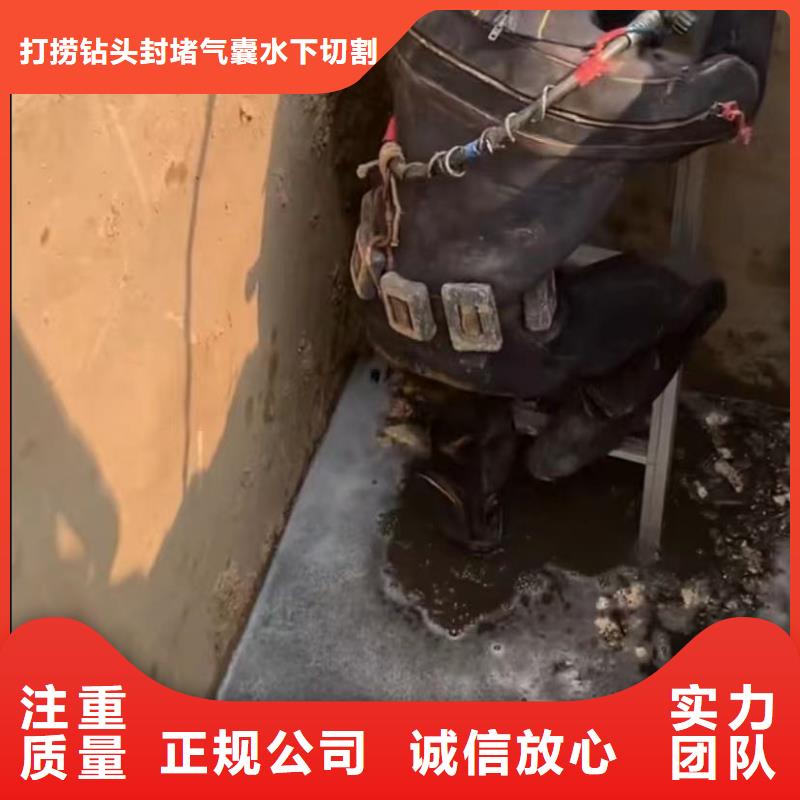 水下切割水下管道拆墙2025公司