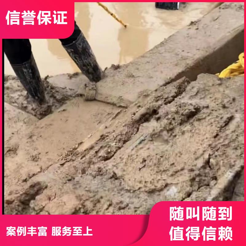 水下切割水下拆墙工程实力商家