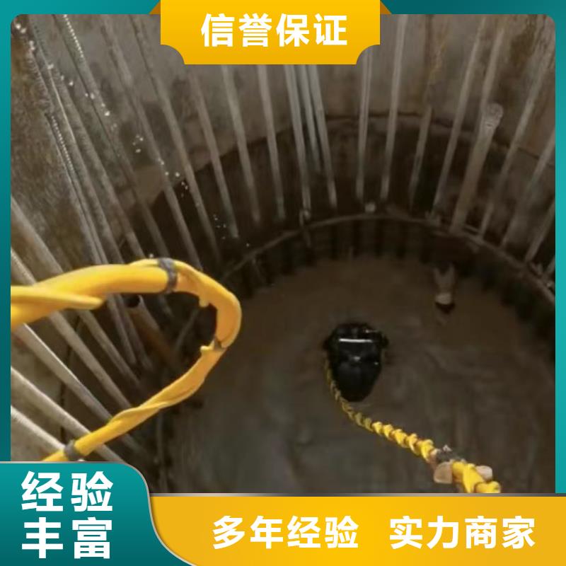水下打捞【 水下切割_水技术比较好】-水下管道砌墙
