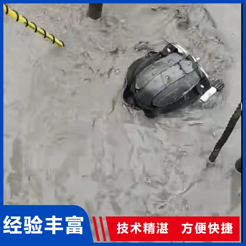 【水下切割】-围堰下沉施工品质卓越|水下管道砌墙-打捞钻头封堵气囊水下切割(林芝市分公司)