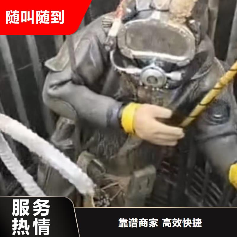 【上海当地水下打捞水下切割水下管道拆墙正规团队】