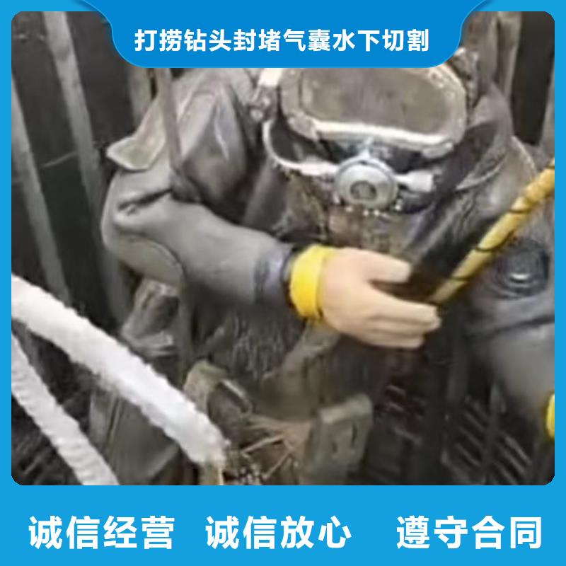 【上海多年行业经验【水下打捞】水下切割水下管道拆墙正规团队】