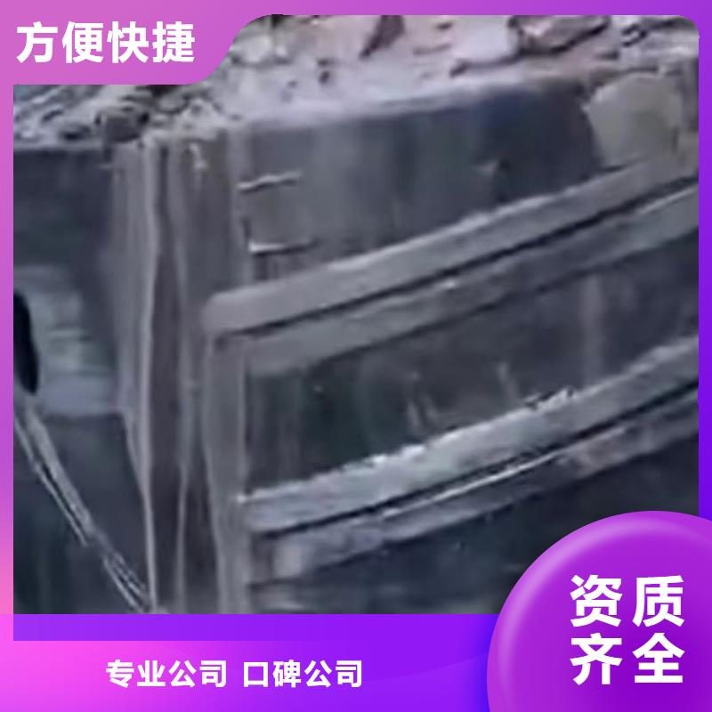 【上海当地水下打捞水下切割水下管道拆墙正规团队】