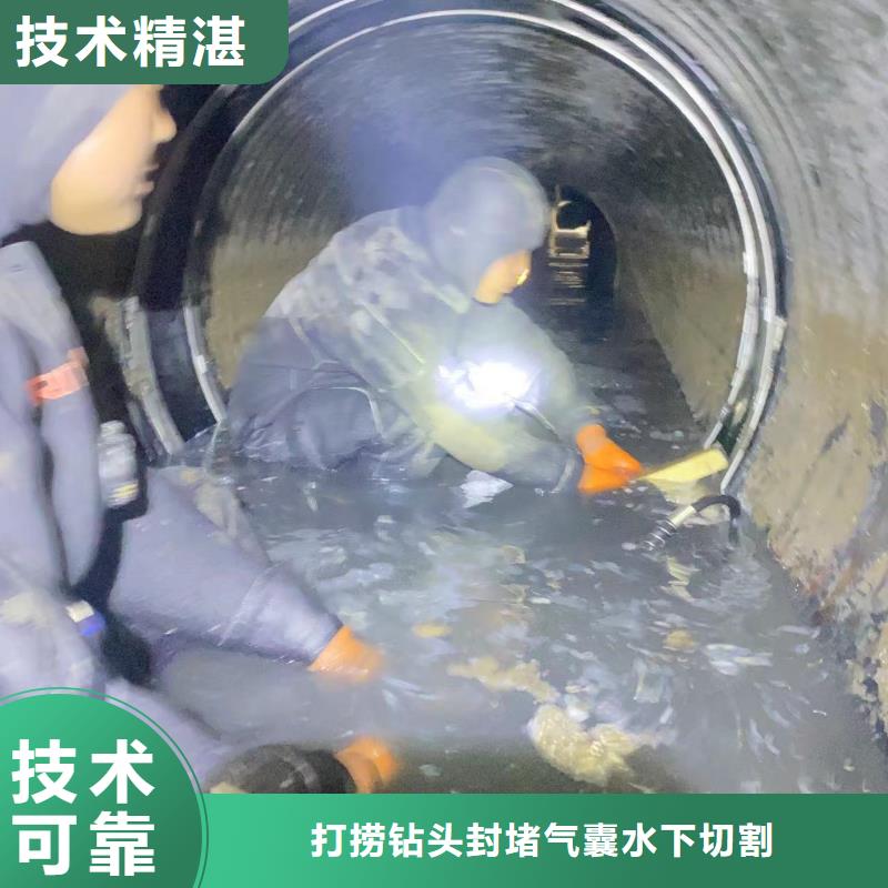 山东水下打捞切割水下管道拆墙值得信赖