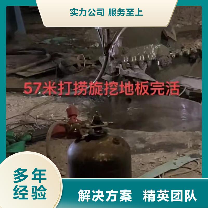 山东水下打捞切割水下管道拆墙2025公司
