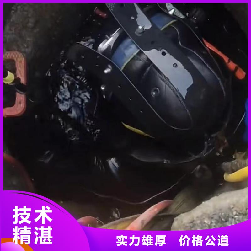 【 山东水下打捞切割_政工程管道疏通匠心品质】当地制造商