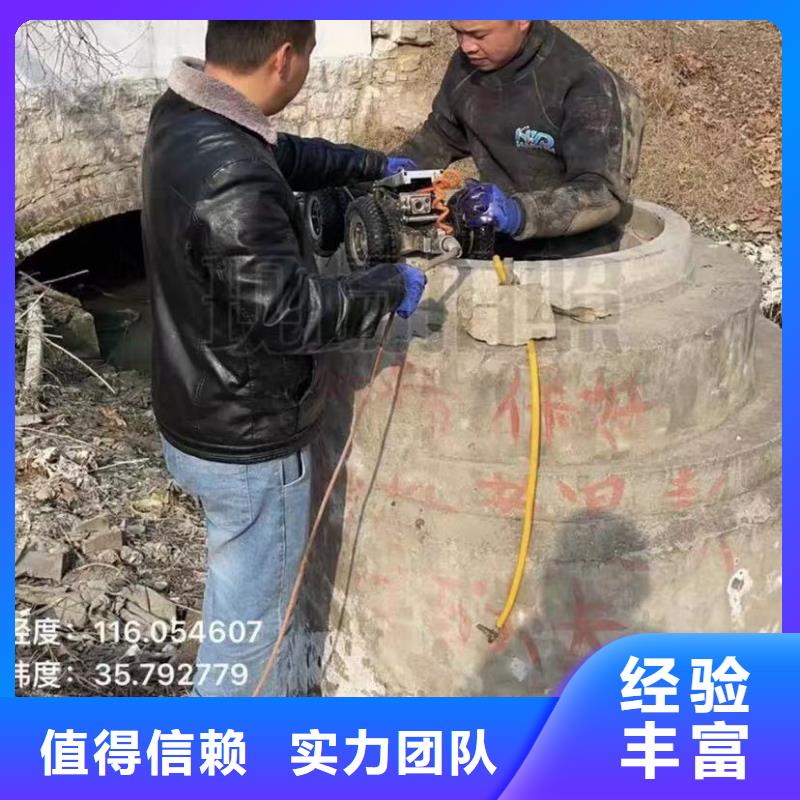 山东水下打捞切割水下管道拆墙一对一服务