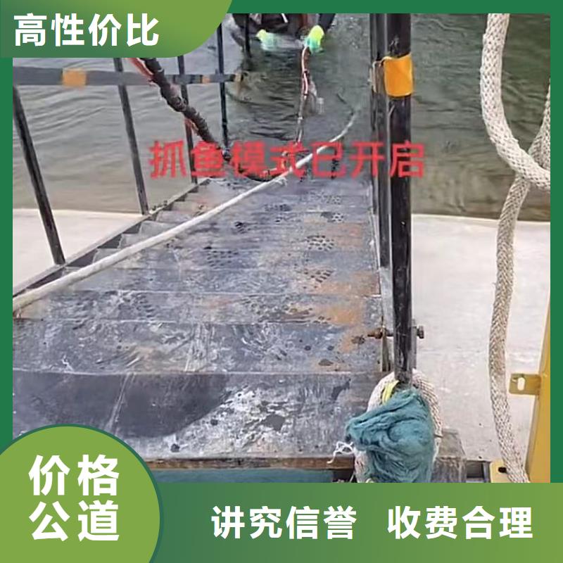 山东水下打捞切割水下焊接快速