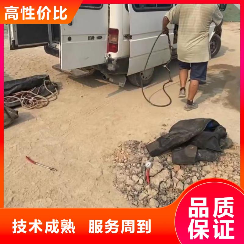 潜水员封堵各种规格气囊蛙人切割钢筋笼钢板桩潜水员封堵各种规格气囊