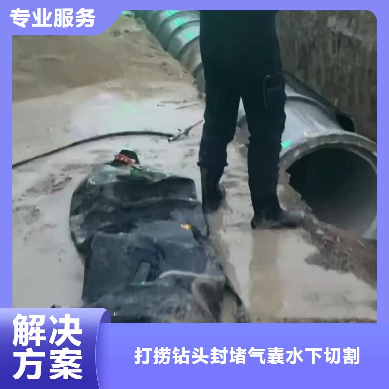 水下砌墙