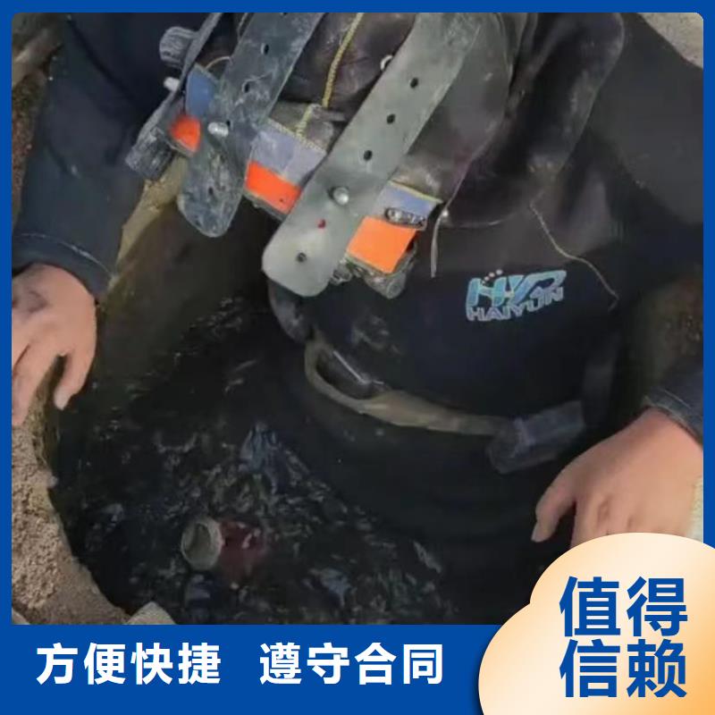 【山东水下打捞切割】水下管道砌墙经验丰富