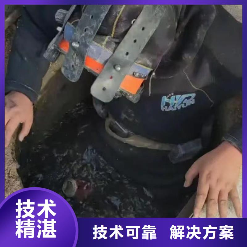 山东水下打捞切割沉井施工快捷