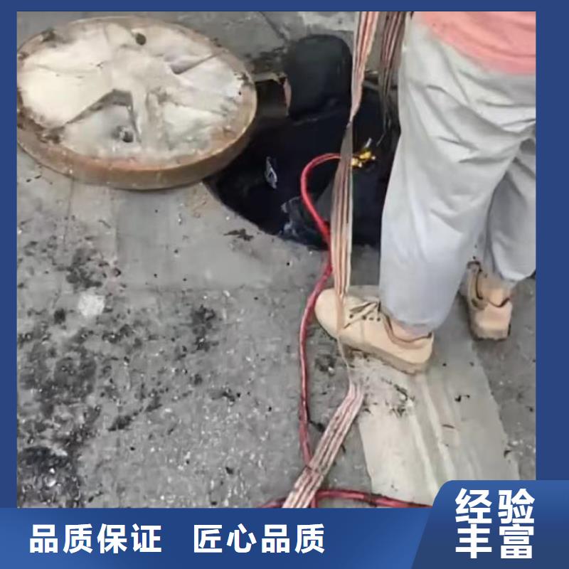 【山东水下打捞切割】水下管道砌墙经验丰富