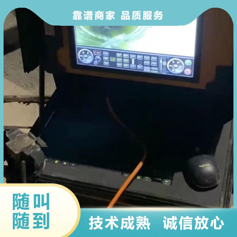 【 山东水下打捞切割_政工程管道疏通匠心品质】当地制造商