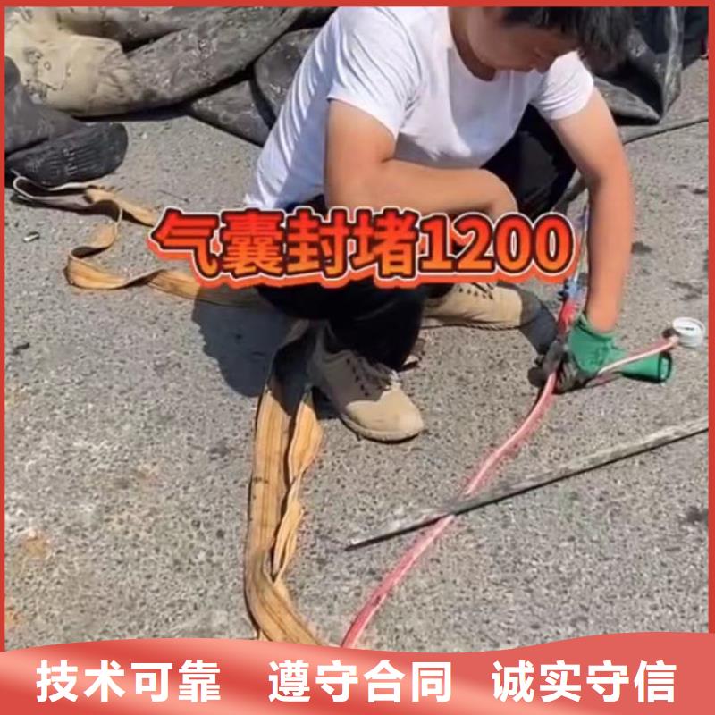 山东水下打捞切割水下爆破全市24小时服务