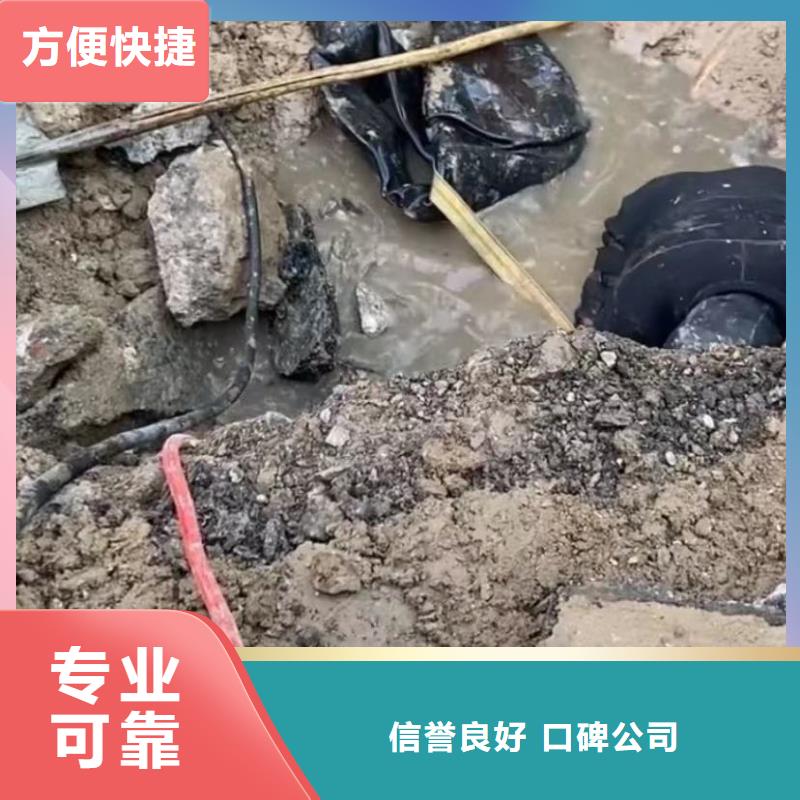 潜水员封堵各种规格气囊管道垒墙砌墙拆墙水鬼打捞各种钻头