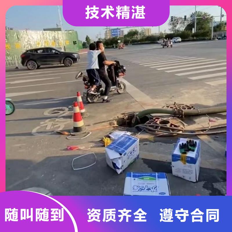 山东水下打捞切割_【水下管道拆墙】技术精湛