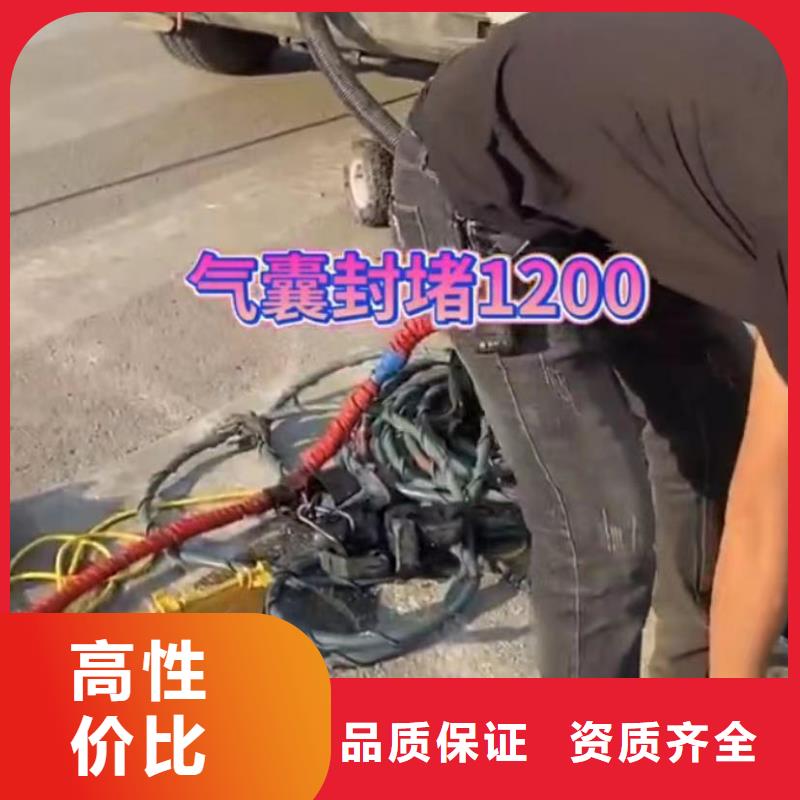 山东水下打捞切割本地潜水救援资质齐全