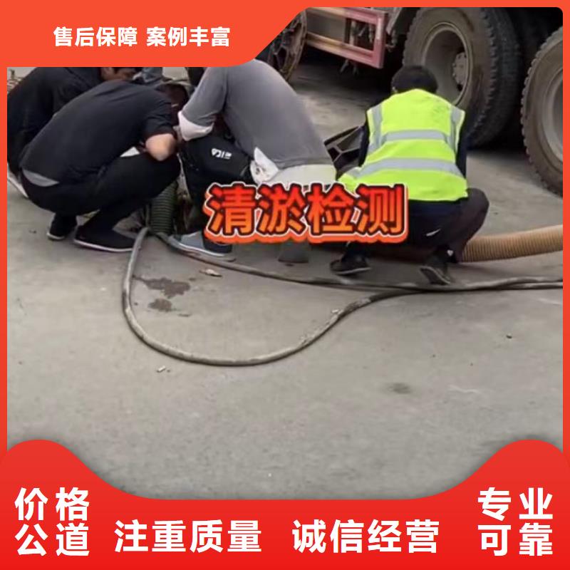 专业水下切割钻杆围堰堵漏水下爆破