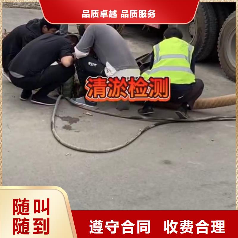【 山东水下打捞切割_政工程管道疏通匠心品质】本地品牌