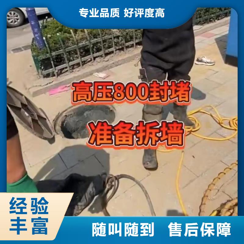 潜水员专业封堵气囊管道清淤水下爆破