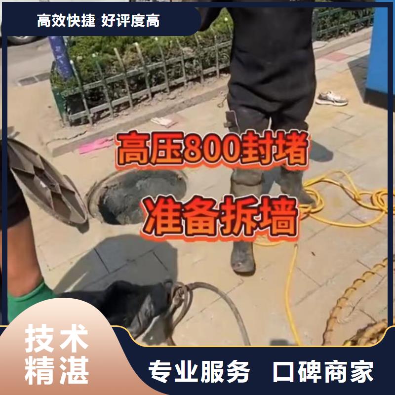 潜水员封堵各种规格气囊管道垒墙砌墙拆墙水鬼打捞各种钻头