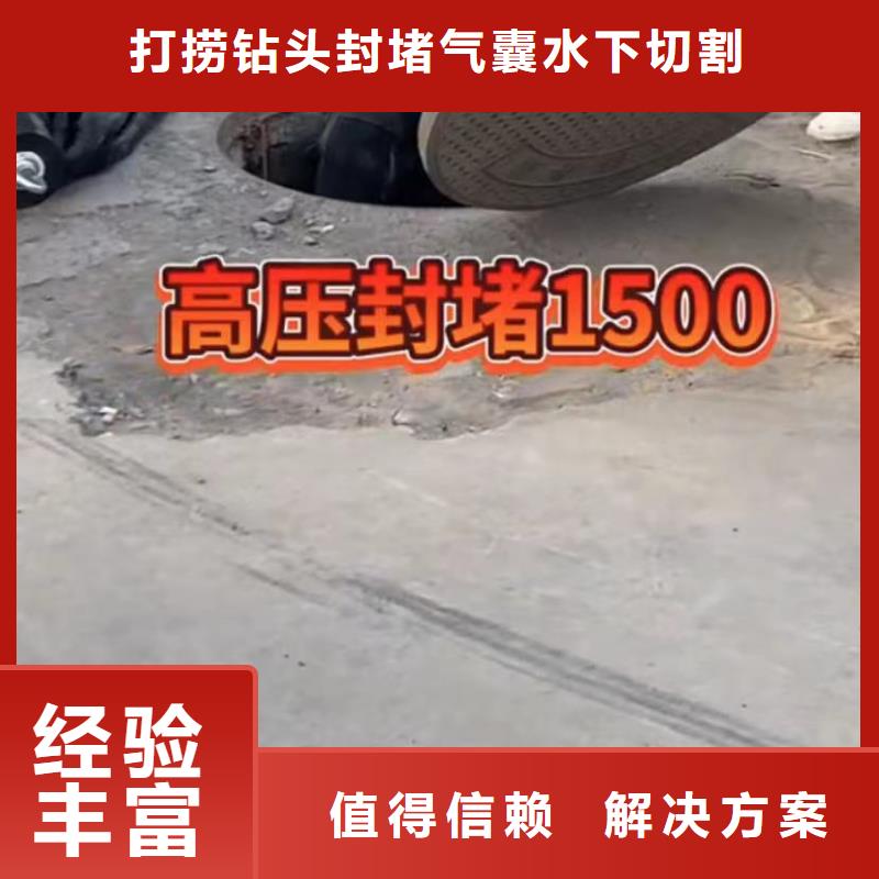 供应下水道拆墙的批发商