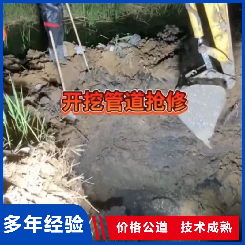水鬼水下切割护筒厂家售后服务热线