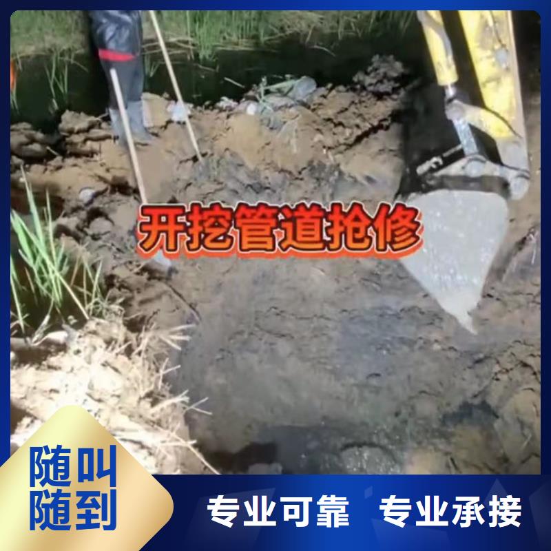 【山东水下打捞切割】水下管道拆墙专业品质