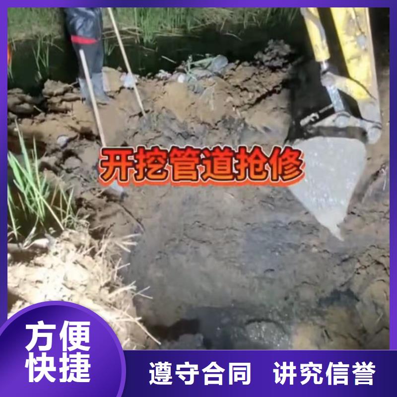 山东水下打捞切割 【水下拆除开孔】品质服务水下打捞水下管道砌墙