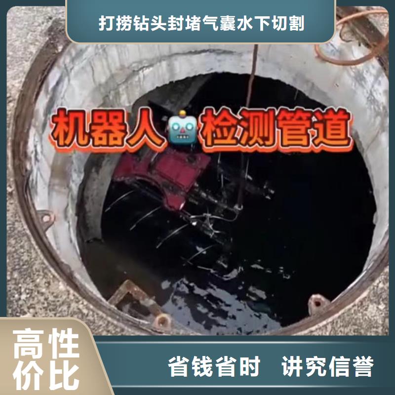 潜水员专业封堵气囊管道清淤水下爆破