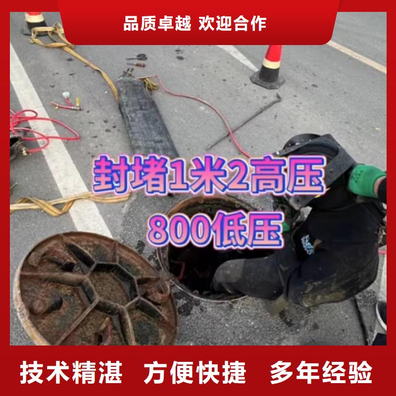 【山东水下打捞切割_水下管道拆墙品质服务】