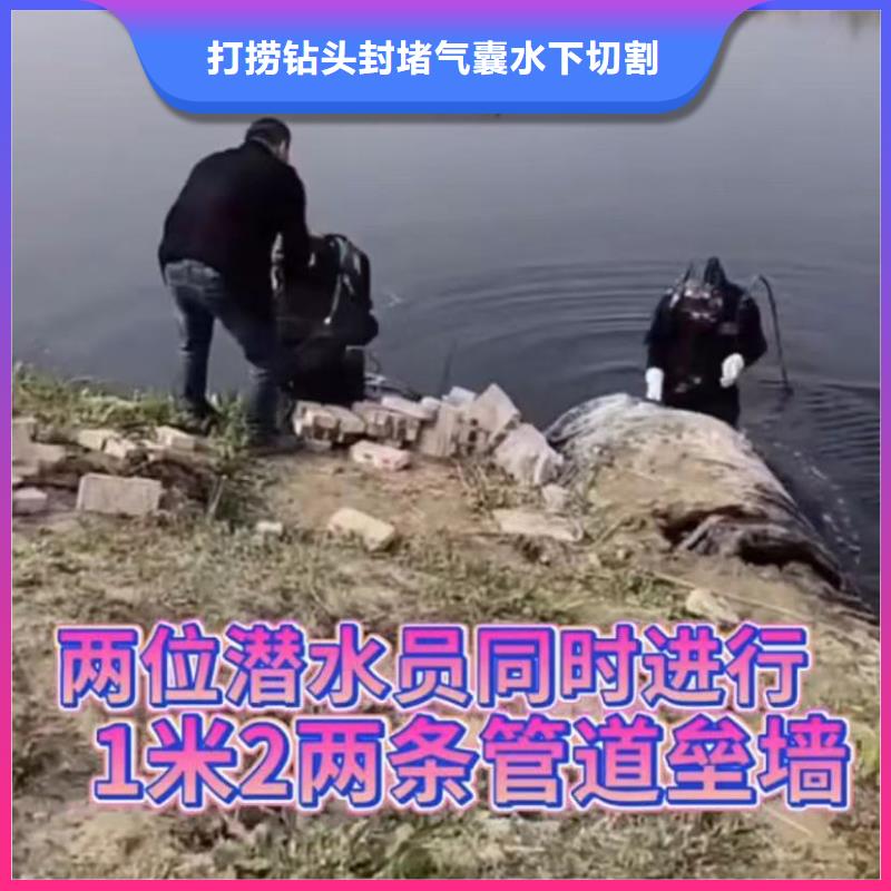 山东水下打捞切割【水】口碑公司
