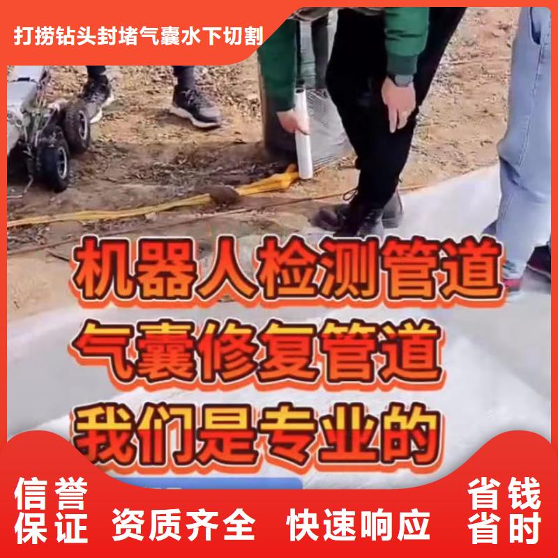 山东水下打捞切割沉井施工快捷
