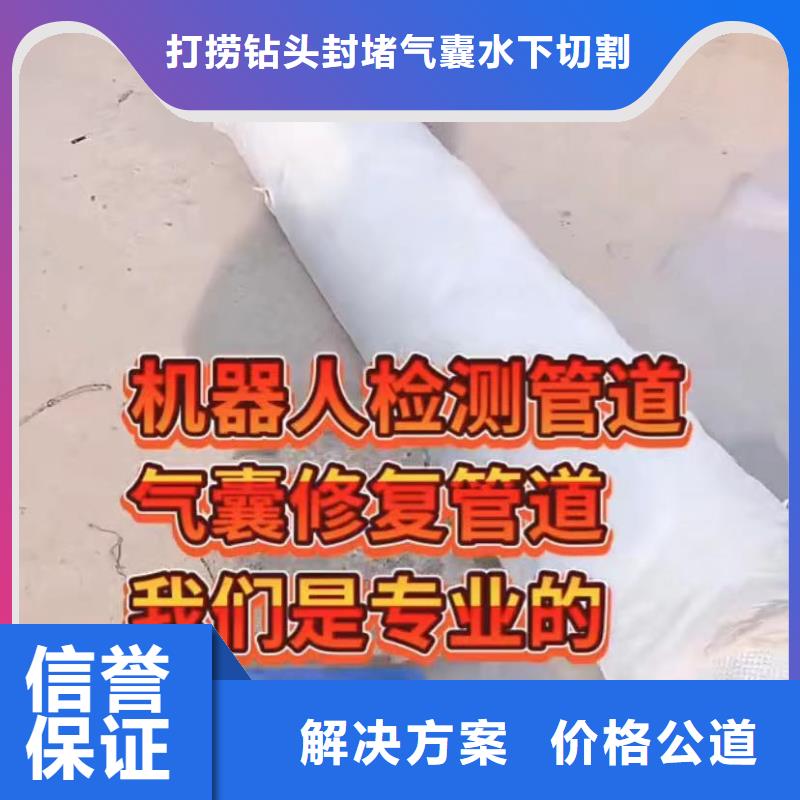 管道CCTV检测报告市政管道清淤检测一切水下工程