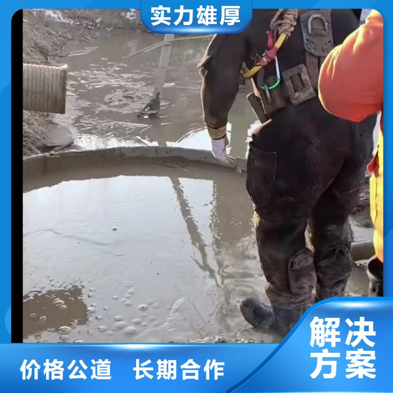 山东水下打捞切割潜水团队放心