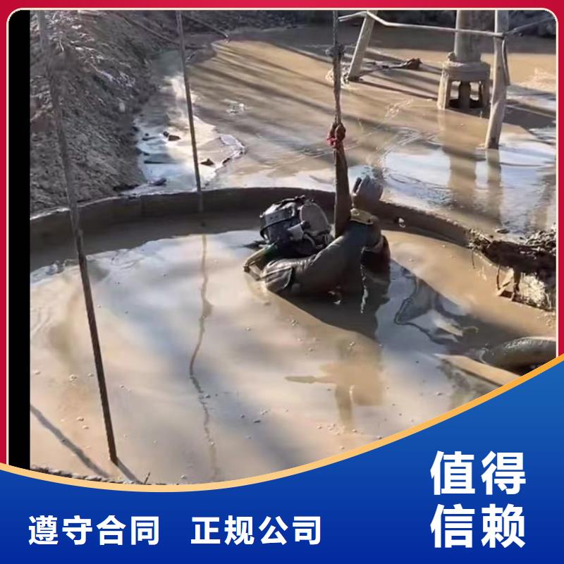山东水下打捞切割水下焊接快速