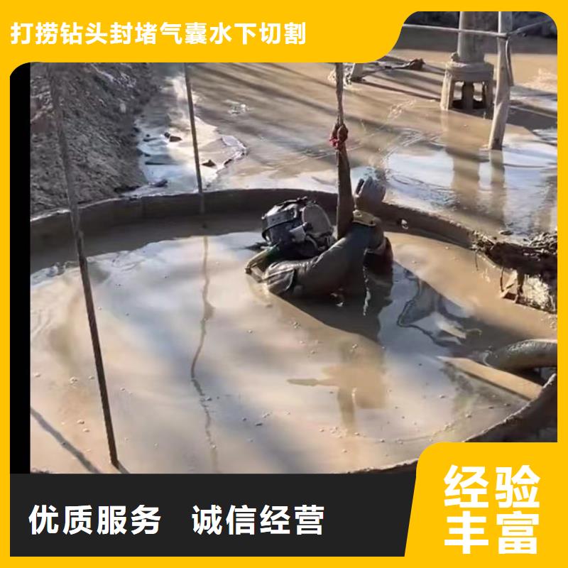 水下打捞钻头