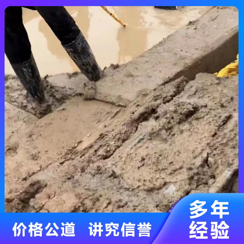 潜水员封堵各种规格气囊蛙人切割钢筋笼钢板桩潜水员封堵各种规格气囊