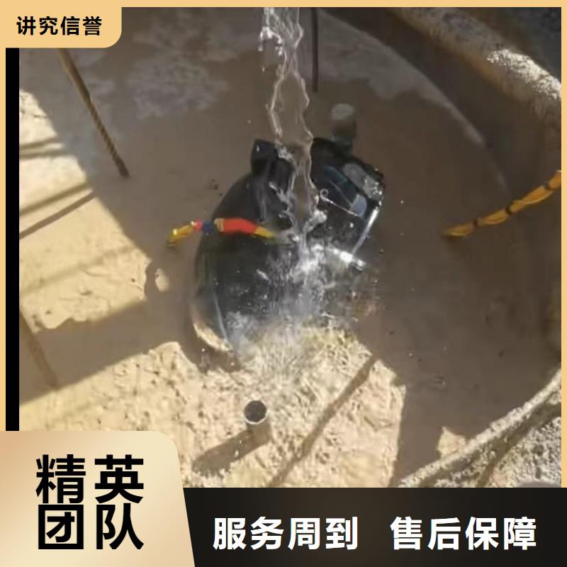 水下打捞切割渗水补漏施工快速