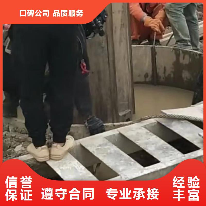 【山东水下打捞切割水下管道拆墙品质服务】