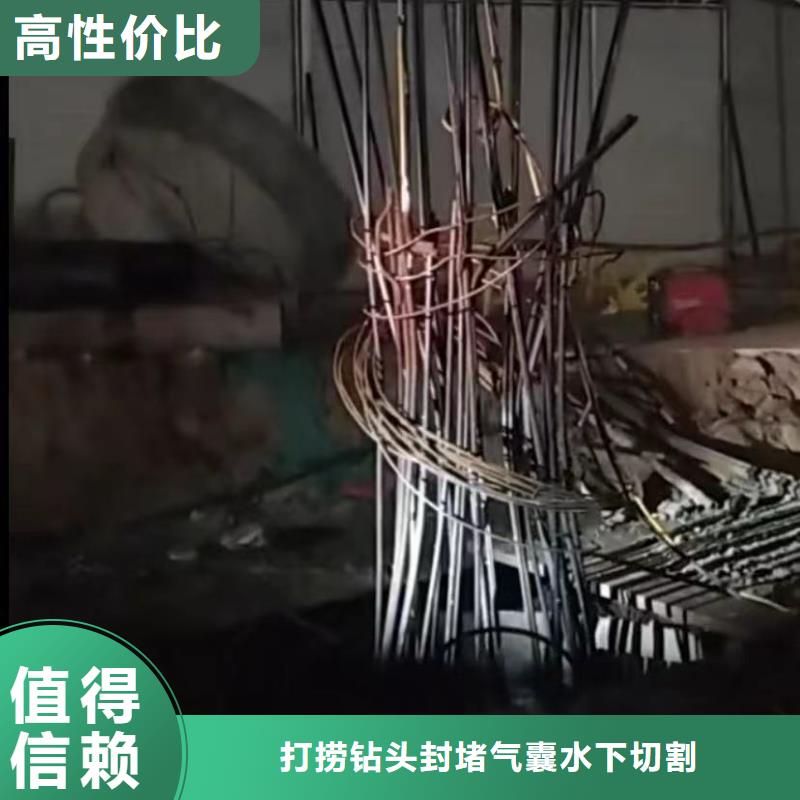 水下切割钢管桩厂家诚信经营