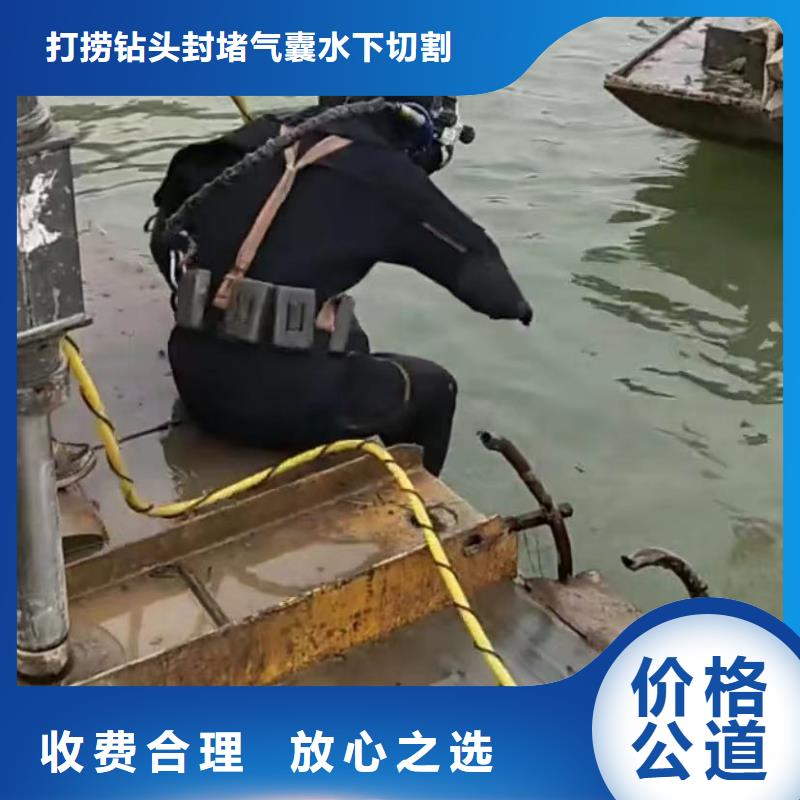 山东水下打捞切割本地潜水救援资质齐全