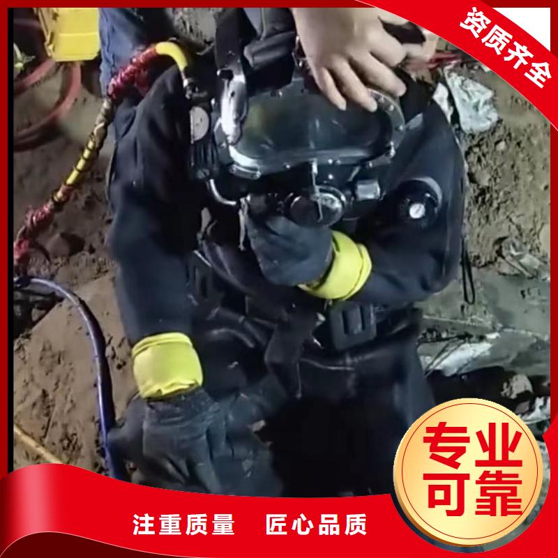 【 山东水下打捞切割_政工程管道疏通匠心品质】本地品牌