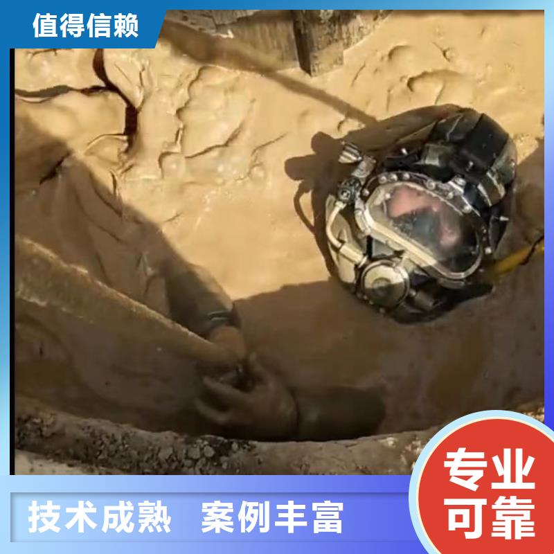 山东水下打捞切割水下爆破全市24小时服务