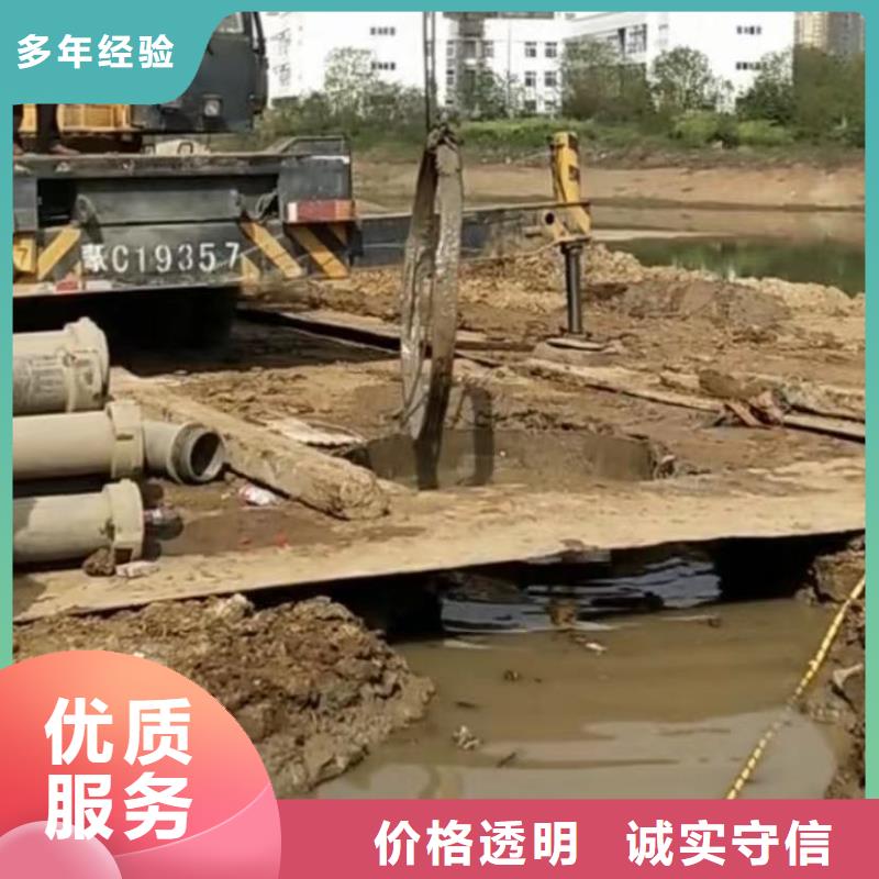 水下堵漏水下打捞冲击钻水鬼包起锤