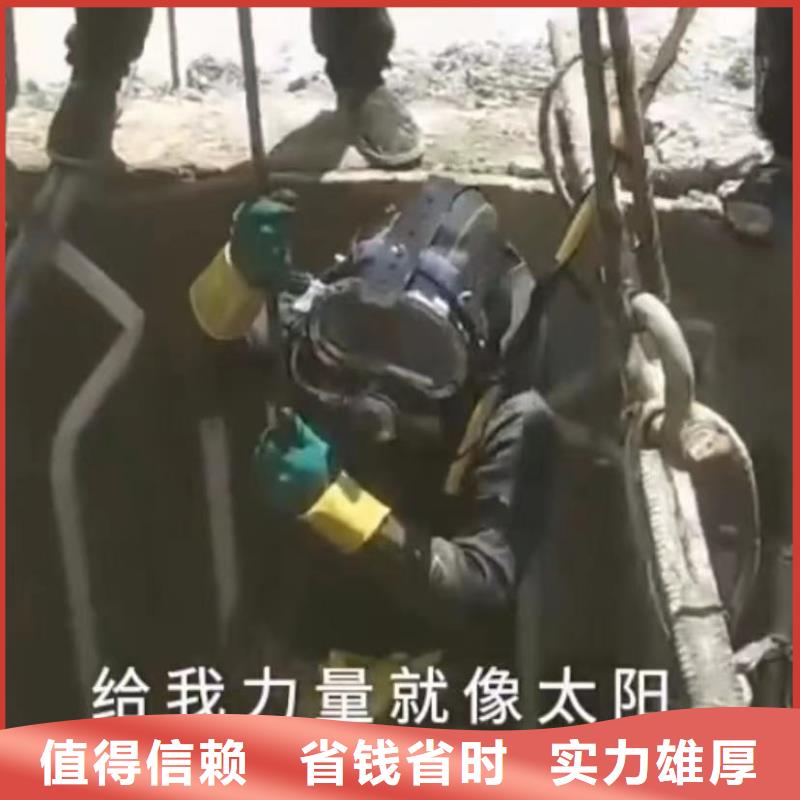 【上海】2024专业的团队水下打捞山东水下打捞切割_围堰下沉施工价格公道