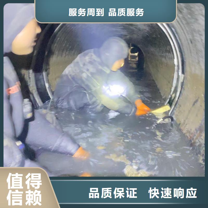 水下打捞水下管道砌墙【 水下维修-围堰下沉施工服务周到】