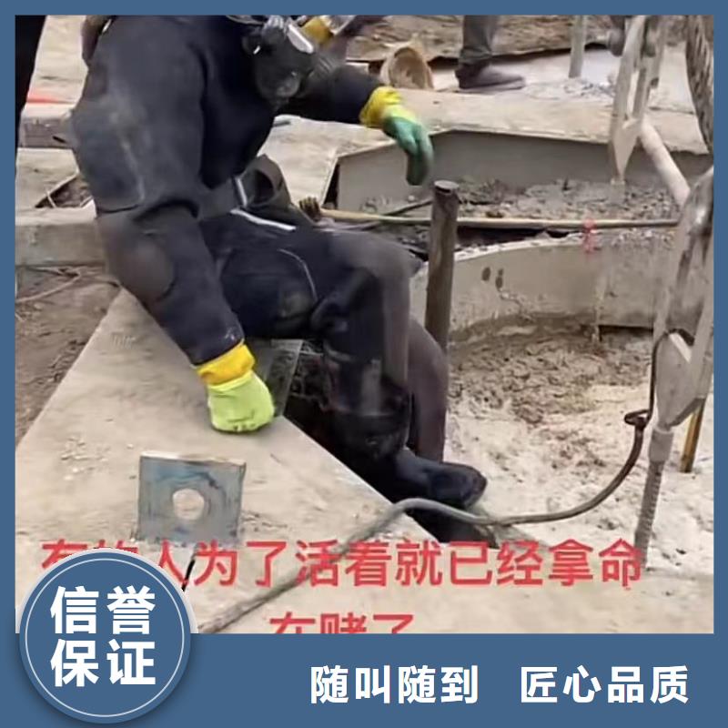 水下管道砌墙视频-水下管道砌墙-贵州省黔西南市贞丰|兴义|铜仁|六盘水|毕节|安顺|黔东南该地品牌