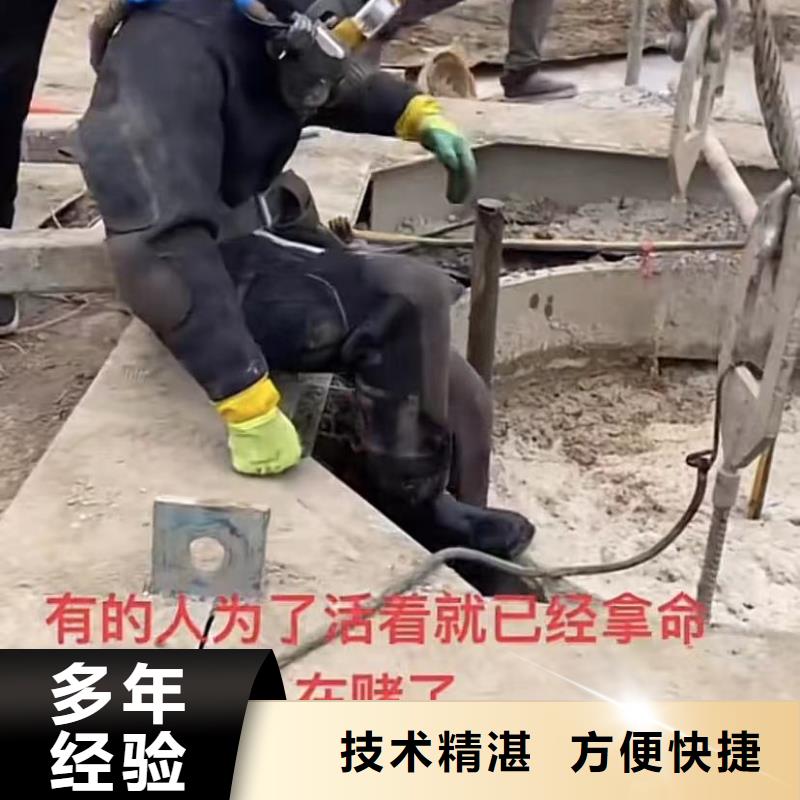 水下維修水下管道砌墻齊全